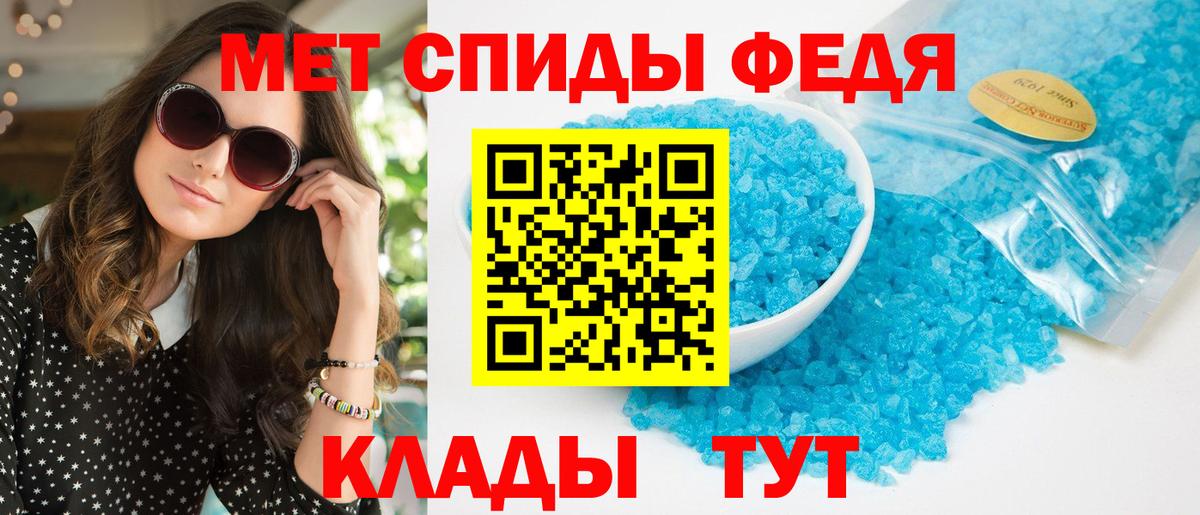 Десногорск  Amphetamine VHQ  Вход с VPN 