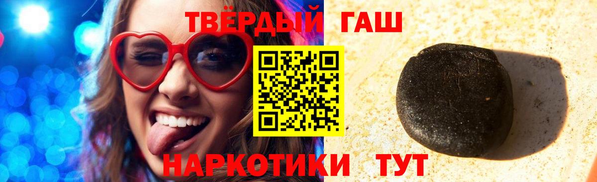 Гашиш AMNESIA HAZE  ГАШ VHQ  ГАШ  Вход с VPN  Десногорск 