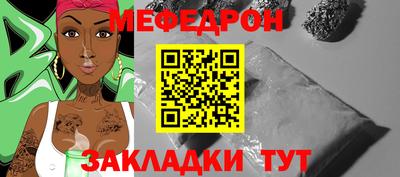 альфа пвп VHQ Бердск