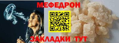 альфа пвп VHQ Бердск