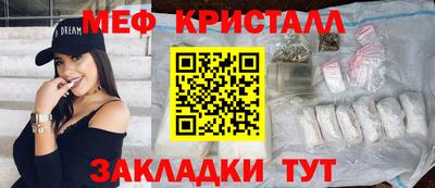 мефедрон мука Белорецк
