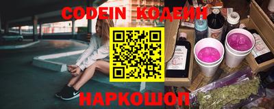 мефедрон мука Белорецк