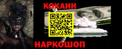 мдма Белореченск