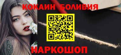 мдма Белореченск