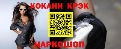 мефедрон мука Белорецк
