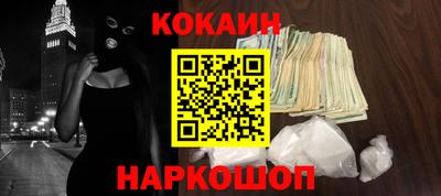 мдма Белореченск