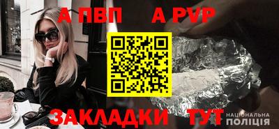 мефедрон мука Белорецк