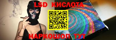 альфа пвп VHQ Бердск