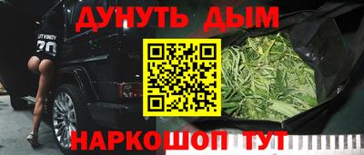 мдма Белореченск