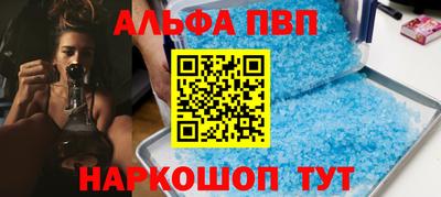 мефедрон мука Белорецк