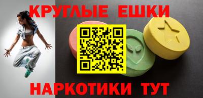 альфа пвп VHQ Бердск