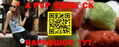мефедрон мука Белорецк