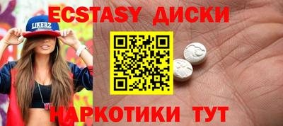альфа пвп VHQ Бердск