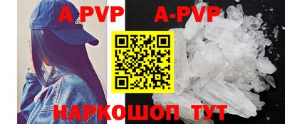 мефедрон мука Белорецк