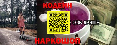 альфа пвп VHQ Бердск