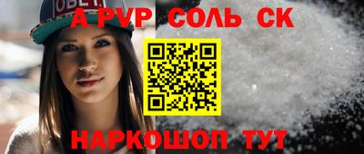 мдма Белореченск