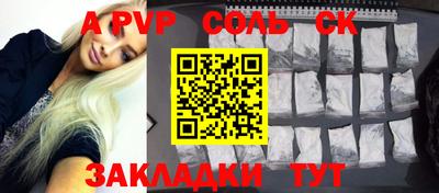 мдма Белореченск