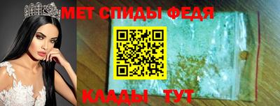 мефедрон мука Белорецк