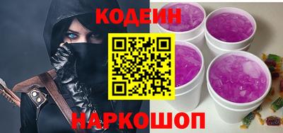 мдма Белореченск