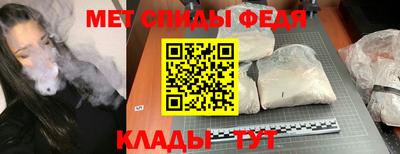 альфа пвп VHQ Бердск