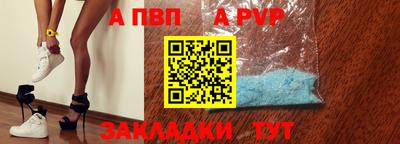 мефедрон мука Белорецк