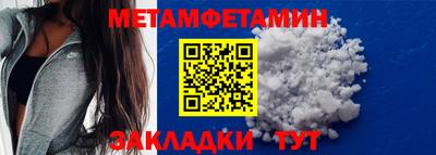 альфа пвп VHQ Бердск