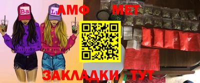 мефедрон мука Белорецк