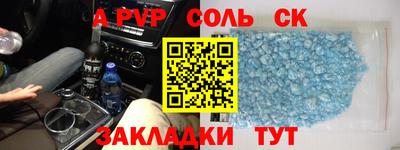 мдма Белореченск