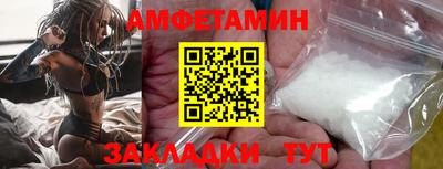 мефедрон мука Белорецк