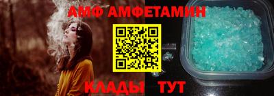 мдма Белореченск