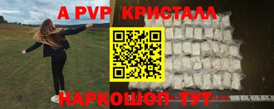 мефедрон мука Белорецк