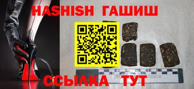 альфа пвп VHQ Бердск