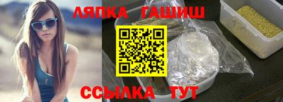 мефедрон мука Белорецк