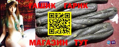 альфа пвп VHQ Бердск
