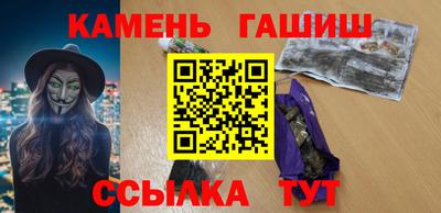 альфа пвп VHQ Бердск