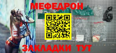 мдма Белореченск