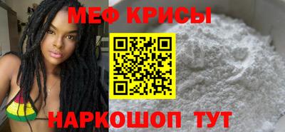 мдма Белореченск