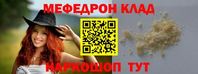 альфа пвп VHQ Бердск