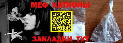 альфа пвп VHQ Бердск