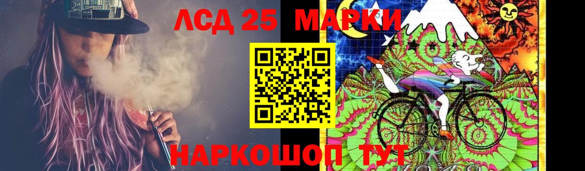 Десногорск  LSD-25 экстази кислота  ЛСД экстази  Вход с VPN  ЛСД экстази кислота 