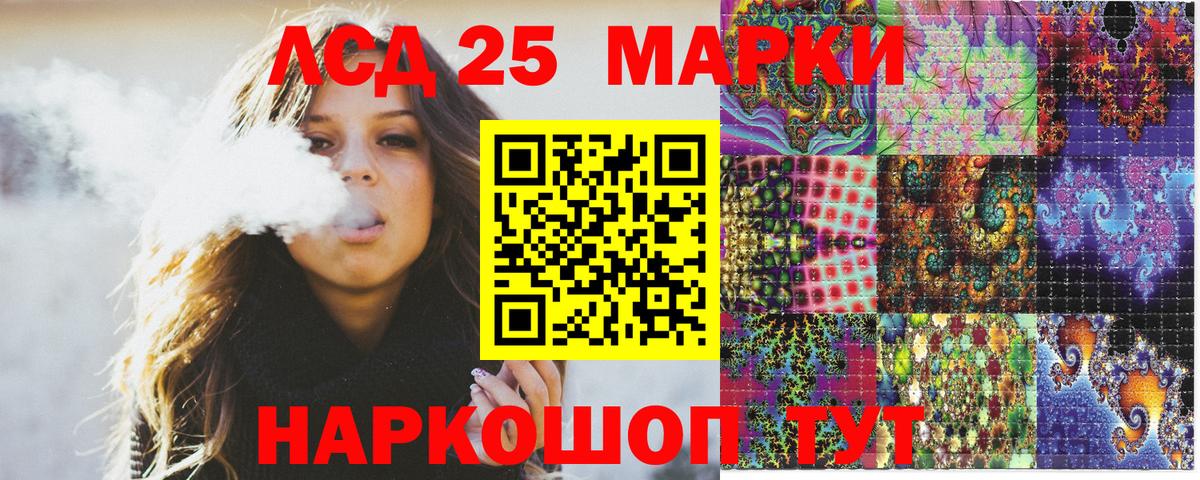 Марки 25I-NBOMe 1500мкг  Марки 25I-NBOMe 1500мкг  Марки N-bome  Вход с VPN  Десногорск 