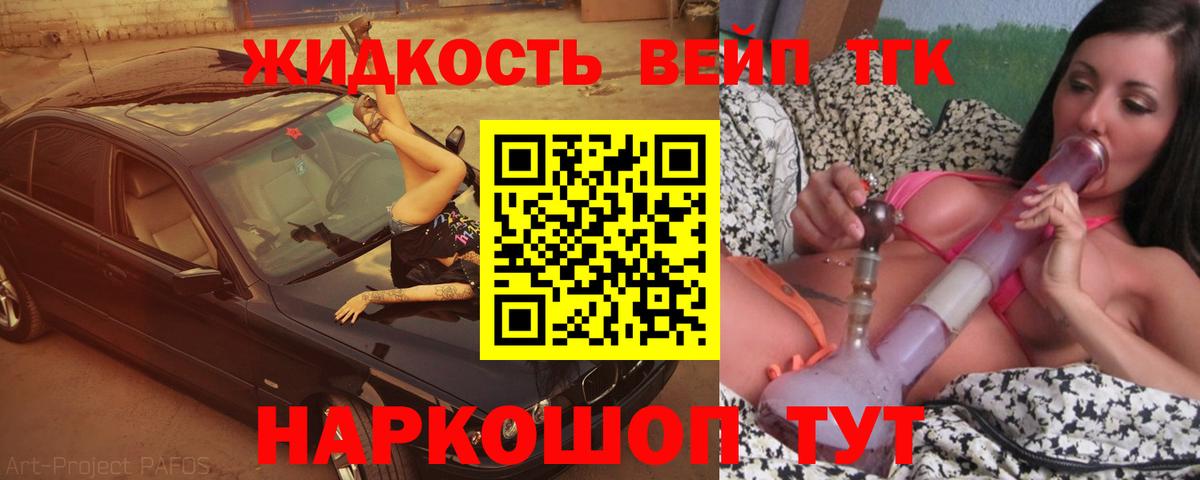 Дистиллят ТГК концентрат Десногорск