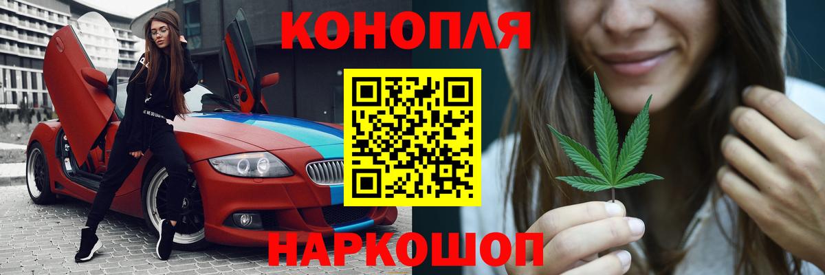 Марихуана сатива  Бошки Шишки сатива  Десногорск  Вход с VPN 